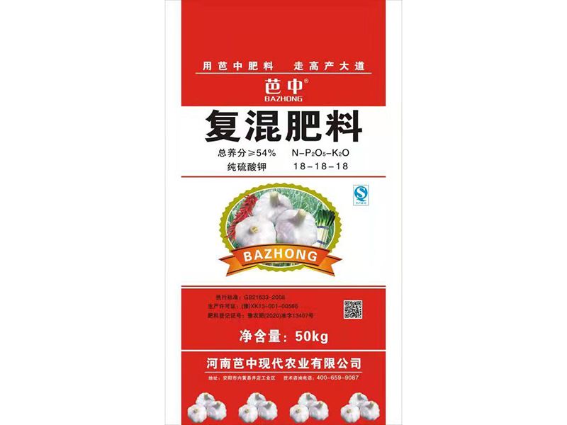 复混肥料