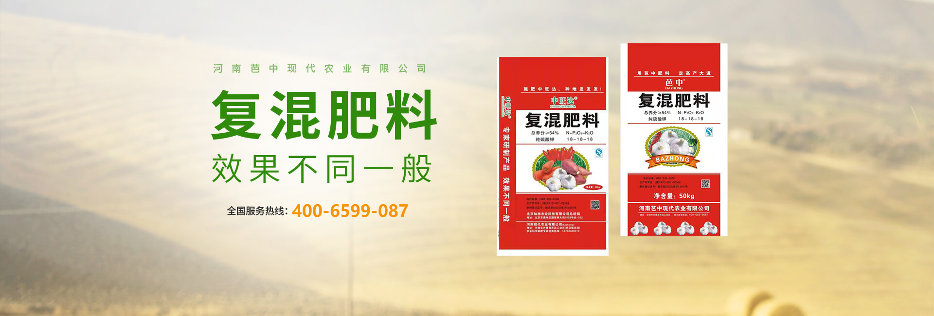 华球平台